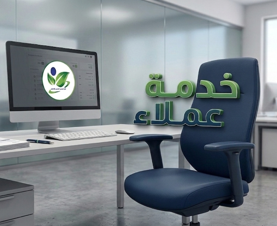 موظفة خدمة عملاء – فرع العين،